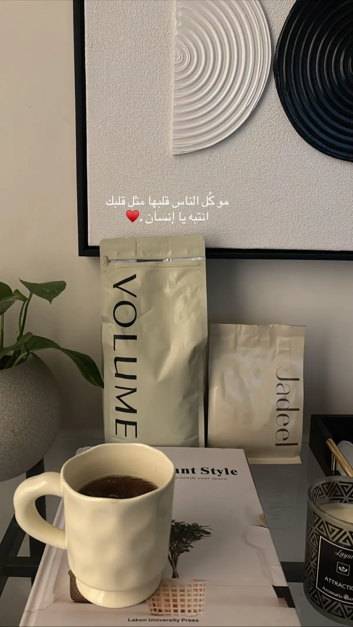 #قهوه 