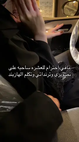 طيب طيب
