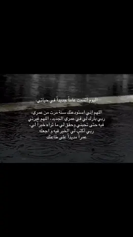 #fyp #foryou #foryoupage #viral #صلي_علي_النبي_محمد_صلي_الله_عليه_وسلم #سبحان_الله_وبحمده_سبحان_الله_العظيم #لاأله_الاالله_محمد_رسول_الله #اكسبلورexplore 