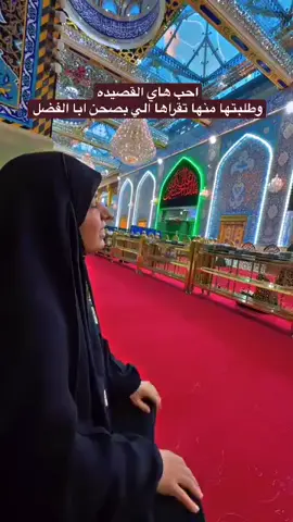 #كربلاء #نجفنا #نجفنا_الجميله #نجفنااا_الحلوهه🌝🥺💞 #نجفنا_غيرك_ما_نحب🦌💙 #كوفتنا #الكوفه #كربلا #كربلاء_مدينة_العشق_والعاشقين 