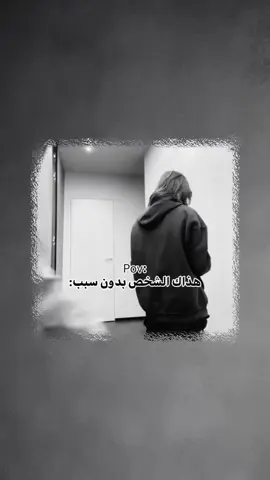 حصل لو لا 😂😂😂🦦 ..  ..  ..  ..  #عباراتكم_الفخمه📿📌 #تصميم_فيديوهات🎶🎤🎬 #90 #flyp 