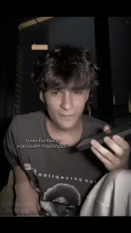 #врек #рек #fyp #рекомендации #врекомендации @Adrenalin House ✪ @Kira Timraleeva @мусимка 🖤 #врек 