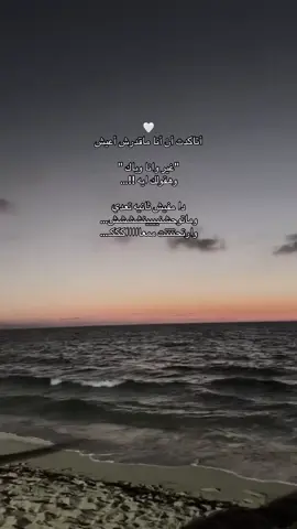 #fyp #f #amrdiab #amor #tag  #song #loveyou #اكسبلور_explore  #night #beachnight #fypシ゚ 