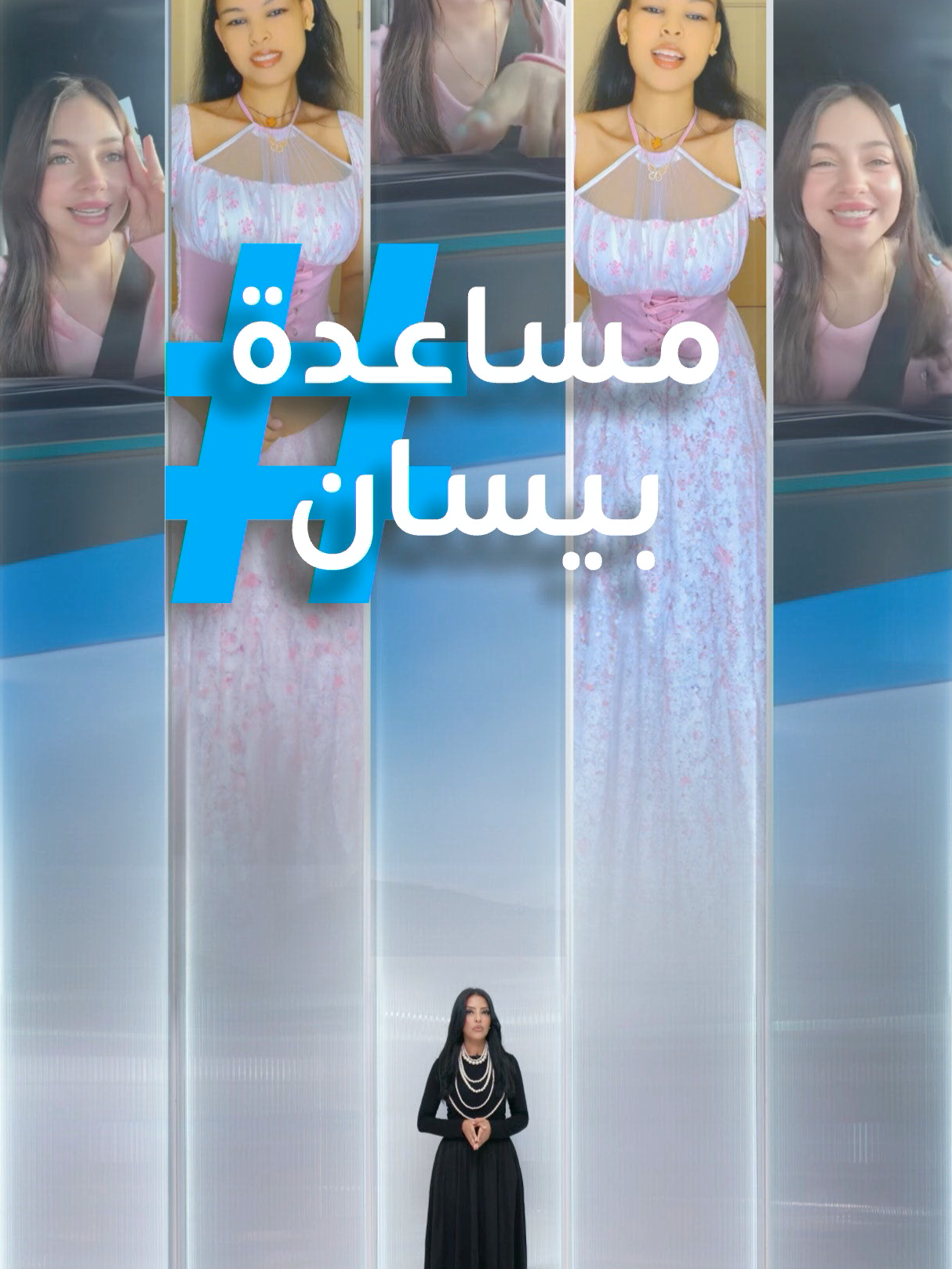 تريندات | 