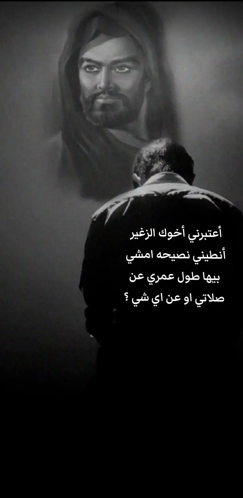 #خدام_الحسين #تفاعلكم_يساعدنا_على_الاستمرار💯💯 #يارب #مالي_خلق_احط_هاشتاقات #انطيني_عباره_اصمم_عليه🥀💔 