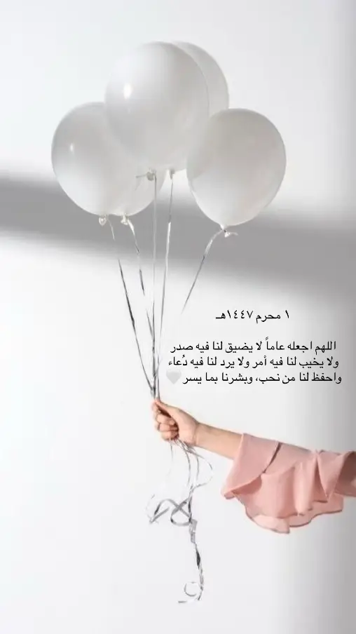 #سنة_جديدة #explore #fyp 