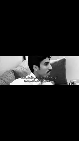 #قصايد #fyp 