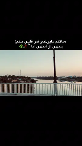 #عباراتكم 