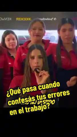 ¿Qué pasa cuando confesás tus errores en el trabajo? #lenguajecorporal #comunicacionnoverbal  #lenguajenoverbal #oratoria  #hablarenpublico  #bodylanguage  #desarrollopersonal 