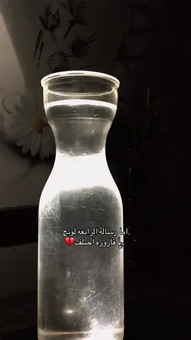 يا قاروره 💔💔#ياحسين #ياقاروره #باسم الكربلائي #ترندات_تيك_توك #لايكات #اكسبلورexplore 