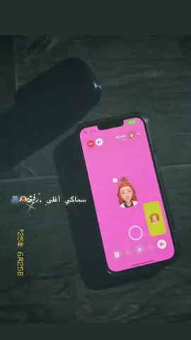 #اغلى_رفيقة💜🦋💜 #ليبيا #سوريا🇸🇾 @👑أميرة حمودي🥰✨️ 