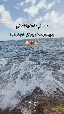 #rai #virale #كلام_من_ذهب #كلام_في_الصميم #قتباسات_عبارات_خواطر #عبارات_جميلة_وقويه😉🖤 #اكسبلووووورررر #musica ##ابوني_ربي_يحفظلك_الوالدين🥺❤🙏 #ابوني_ياك_باطل_ولا_حنا_مانستاهلوش #اقتباسات_عبارات_خواطر #الجزائر_تونس_المغرب 