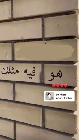 هو فين مثلك 😔❣️❣️ #fyp #explore #foryou #تصميم_فيديوهات🎶🎤🎬 #تصميمي #دخون #عبادي_الجوهر #قوالب_كاب_كات #ترندات_تيك_توك #تصاميم #fypシ #اغاني #لايك #محادثات #Sing_Oldies #اغاني_حب #اغاني_خليجية #راشد_الماجد🤍 #explore #الشعب_الصيني_ماله_حل😂😂 #صعدو_الفيديو #اكسبلور 