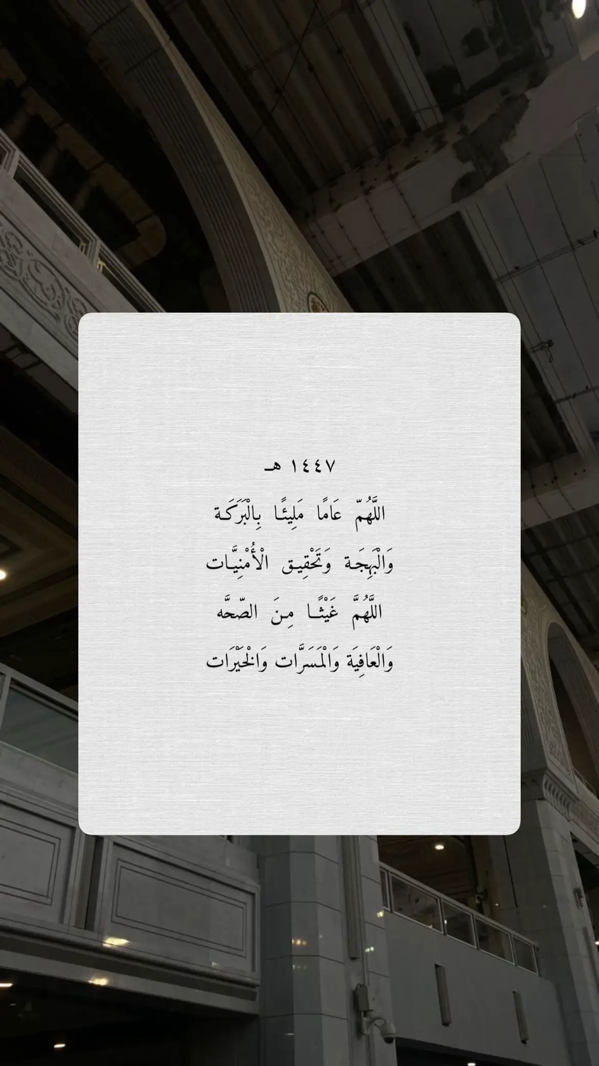 سبحان الله وبحمده #فذكر_فإن_الذكرى_تنفع_المؤمنين #ادعيه_اذكار_تسبيح_دعاء_استغفار #نهاية_العام #الحمدلله_دائماً_وابداً❤️ #الله_يكتب_لنا_ولكم_الاجر 