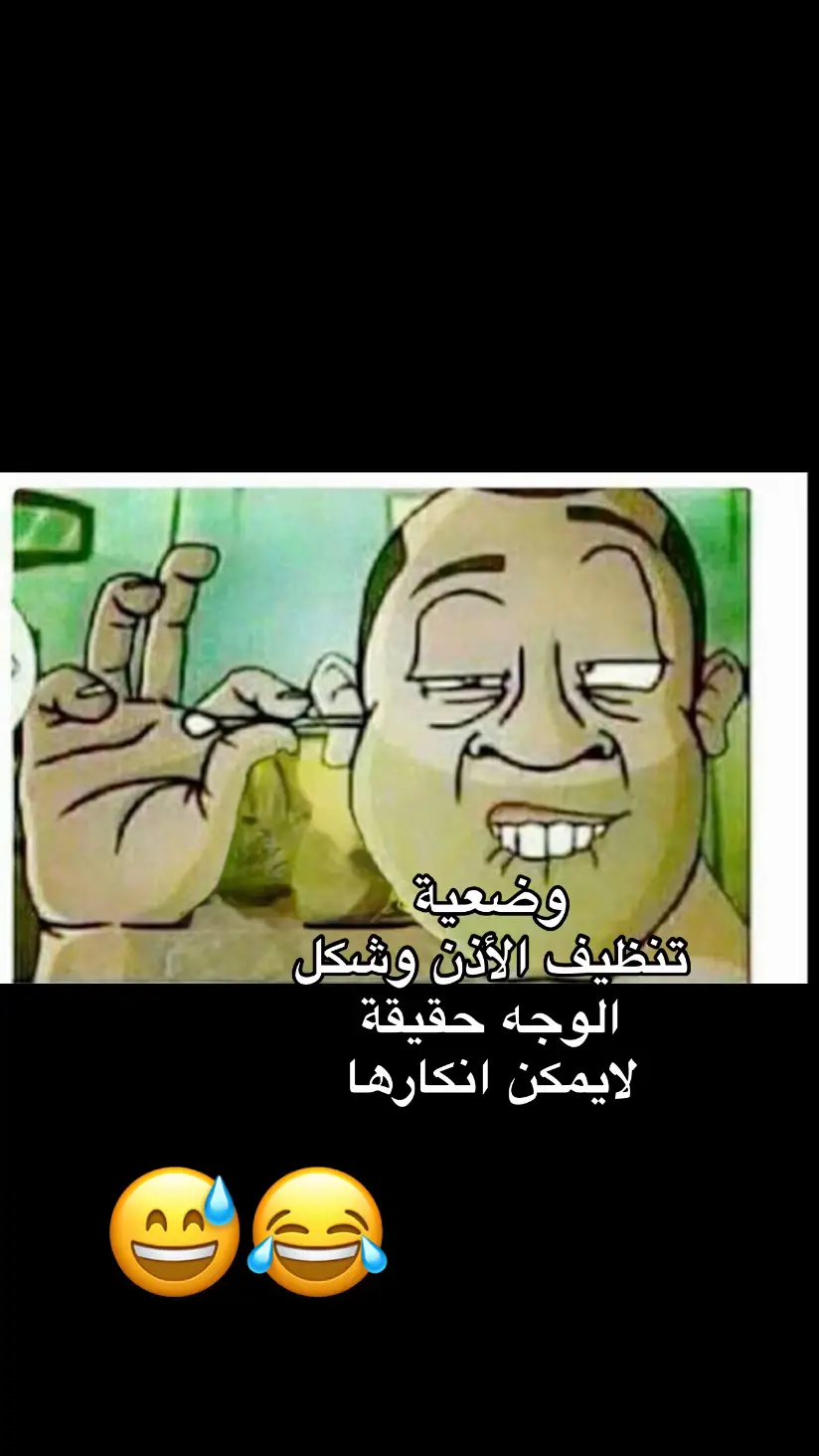 #الشعب_الصيني_ماله_حل😂😂 #مشاهدات100k🔥 #ورد #لايكات 