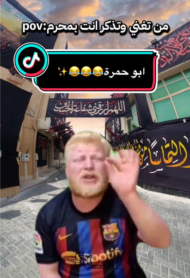 🗿💔#ميمزالحنطاوي #الشعب_الصيني_ماله_حل😂 #ميمز #تحشيش #تحشيش_عراقي_للضحك_اكسبلورر #اكسبلور #مصطفى_الحجي_في_النمسا🇦🇹 #ابو_حمرة #ضحك #explore #Comedy #LOL #viral #viraltrend #LOL #Wink 