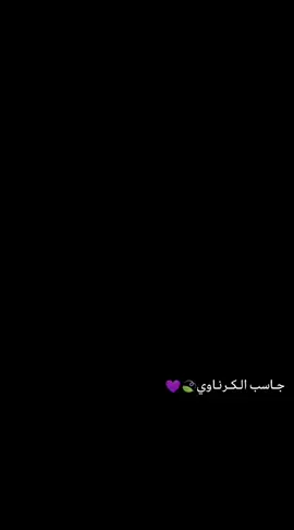 #جاسب_الكرناوي #تصميم_فيديوهات🎶🎤🎬 #اعادت_نشر🔁 #لايك__explore___ #اكسبلورexplore #متابعه #محمد_دواي 