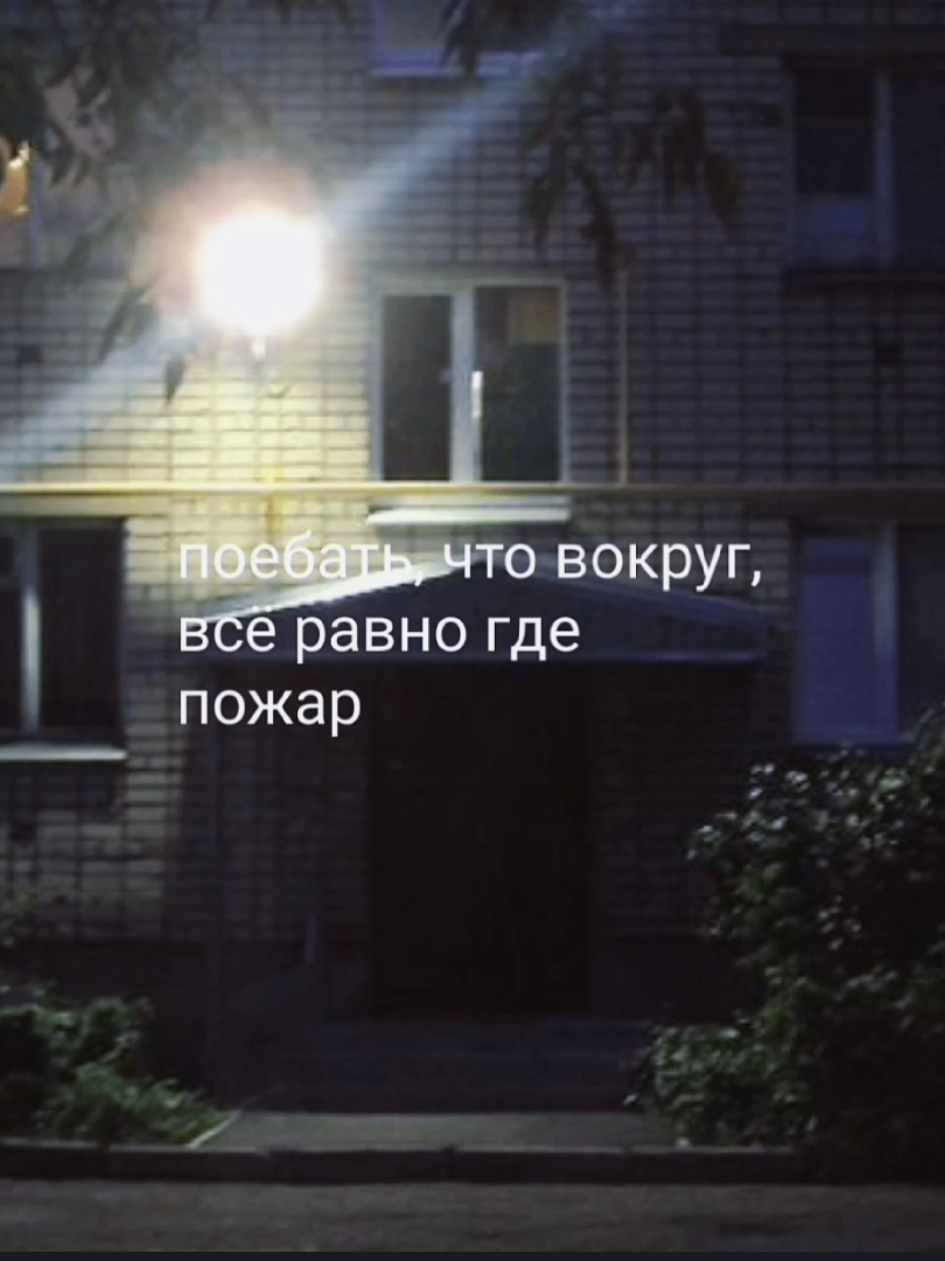безразличие #триднядождя #глебтриднядождя #тдд #глебтдд #рек #рекомендации #fyp 
