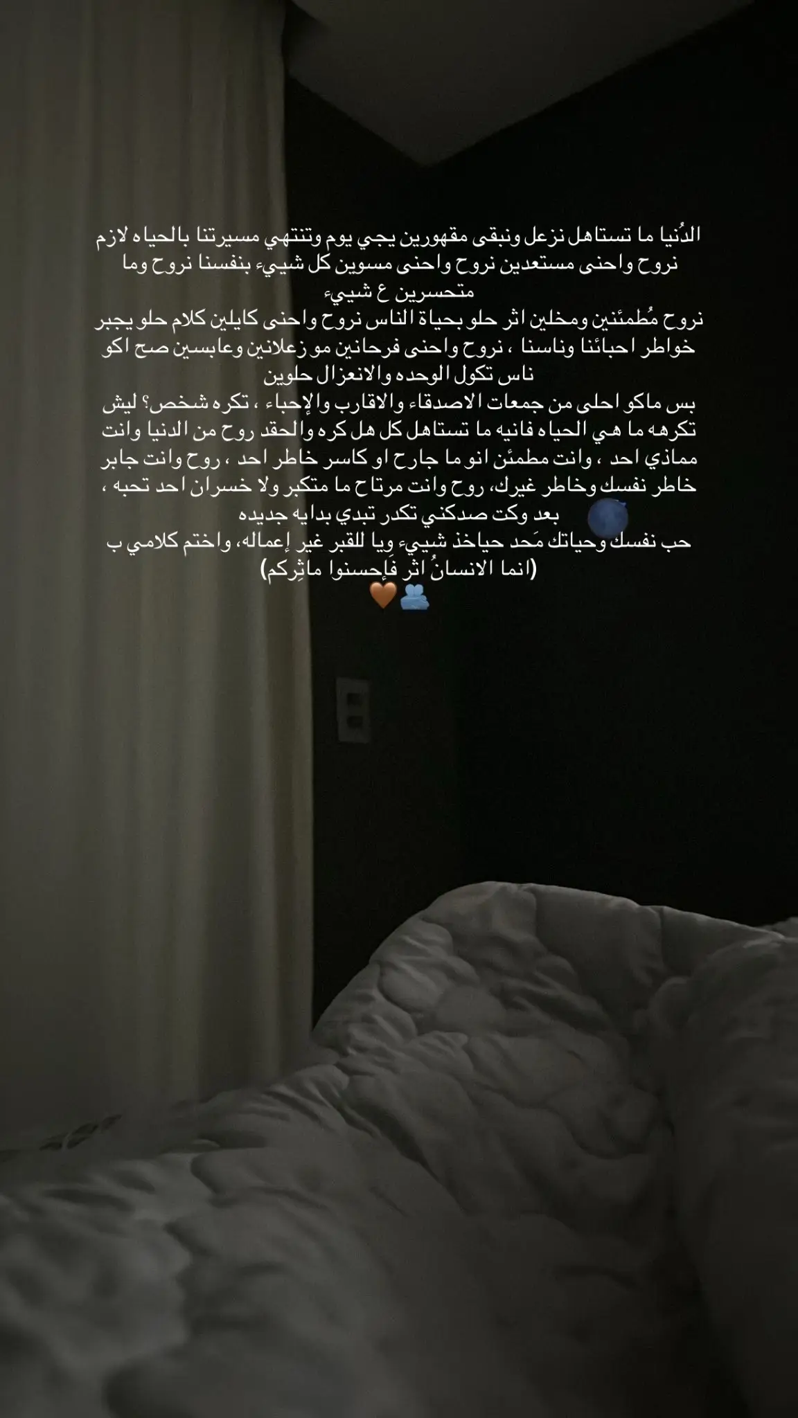 #عشوائيات🤎 