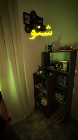 يا طيبة