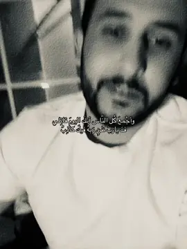 نهايه حزينه 😞 .                              #نايف_حمدان #شعروقصايد #فصحى #اكسبلور #fyp 