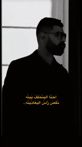 #CapCut #iraq 