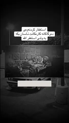#foryou #fypシ #fypシ゚viral #everyone #hawler #sad 