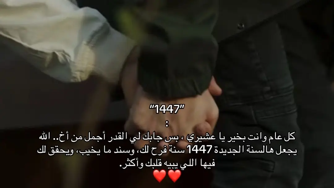 #fyp #foryou #viralvideo #viral #مالي_خلق_احط_هاشتاقات #viraltiktok #4u #العشير 