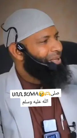 #صلى_الله_عليه_وسلم #vairalvideo #foryoupage #fyp 