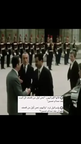 #fyp #صدام_حسين #edit #صدام #fyppppppppppppppppppppppp #foryou 