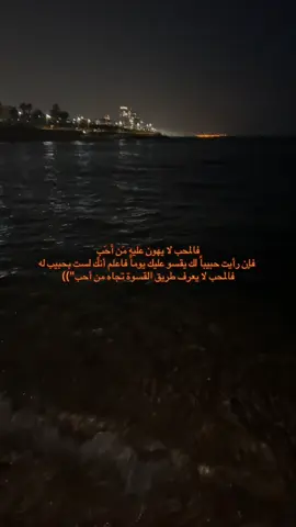 #explorepage #foryou #fypage #fyp #اكسبلورexplore 