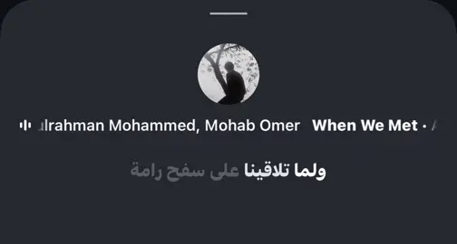 قيس ديسمع جذب ليلى . #عبدالرحمن_محمد #قيس_ليلى #اغاني 