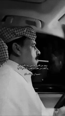 #قصايد #fyp 