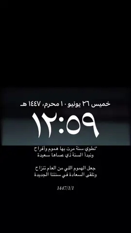 اللي فات مات والقادم افضل💔.#اكسبلور #fyp #مالي_خلق_احط_هاشتاقات #قصايد_شعر #قصيد 