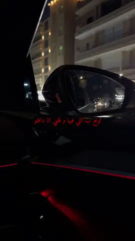 #fyp #foryou #shehab #شهاب_الدين #شهاب #lyrics 