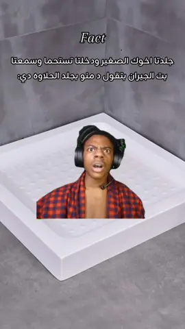 #sudanese_tiktok #الشعب_الصيني_ماله_حل😂😂 #sudan #fyp #خارجيات_سودانية😂🇸🇩 #سودانيز_تيك_توك #سودانيز_تيك_توك_مشاهير_السودان 