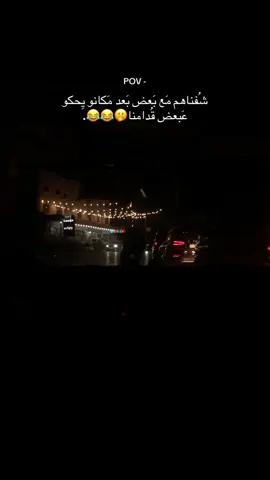 #نابلس_رامالله_جنين_اريحا_الخليل_بيت_لحم #مالي_خلق_احط_هاشتاقات #الشعب_الصيني_ماله_حل😂😂 