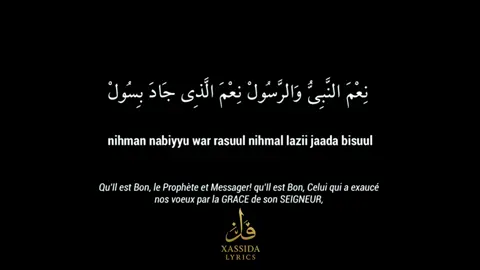 JAZBOU❤️Serigne Mbaye Diop Kurel HT Nurud Darayni Thies @Khalil Gueyeht  #khassidayi_rek #khassida #fypシ゚ #mouride #magaltouba #tik #pourtoi 
