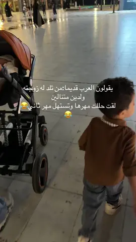 #اكسبلووووورررر #الشعب_الصيني_ماله_حل😂😂 