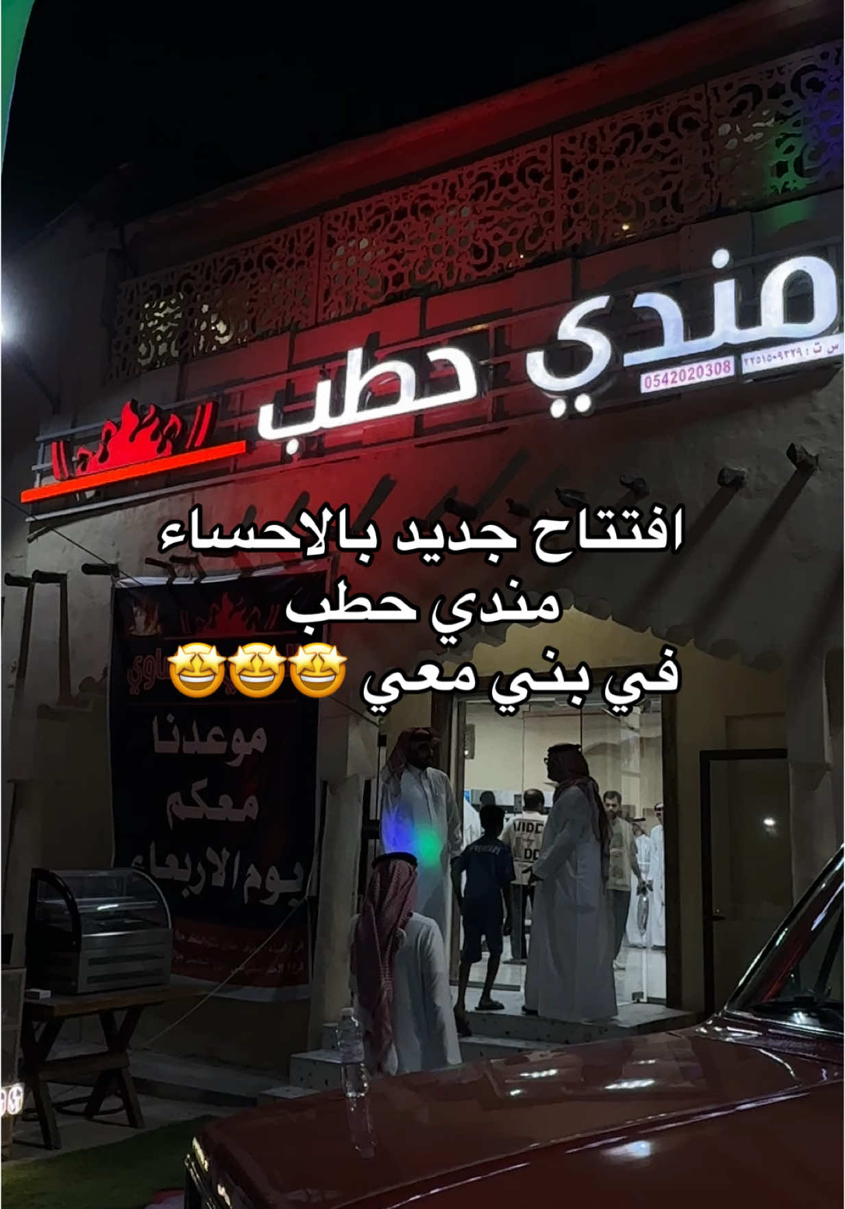 الله يبارك لهم في رزقهم 🤩🤩🤩✨#الشعب_الصيني_ماله_حل😂😂 #مالي_خلق_احط_هاشتاقات #اكسبلور 