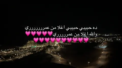 #foryou #fyp #zain_zidan77 #amrdiab #حبيبي 