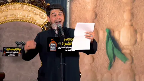 يا اهل عالم روحي و جروحي يدور عل وطن  #محمد_الجنامي#السلام_عليك_يااباعبد_الله_الحسين#السلام_عليك_يا_ابا_الفضل_العباس_ع#السلام_عليك_يااميرالمومنيين_علي