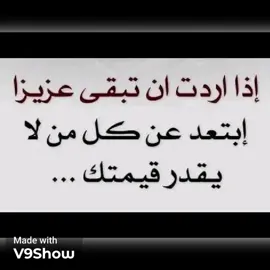 #للعقول_الراقية_فقط🤚🏻💙  #اقتباسات_عبارات_خواطر 