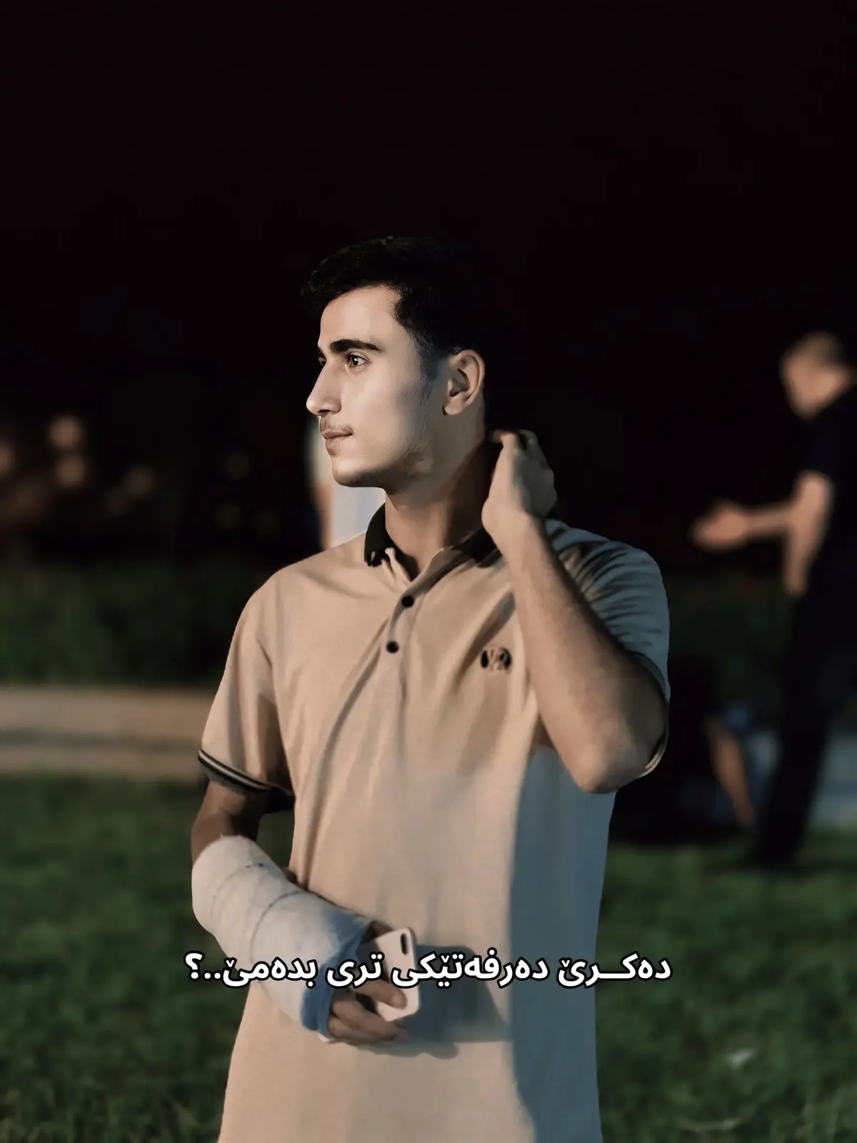 لە بیرت بێت بە ئیهمال کردنم هەمان ئازیزەکەی جارانت دەست ناکەوێت..» ئەمن تاقیمکردیتەوە لە خۆوە ئامۆژگاریتان ناکەم لەوانەیە بەشێکی کەم لە مرۆڤەکان هەلی دووەم بقۆزنەوە  بتوانن خیانەتت نەکەن و هەمان کەسەکەی جارانن نەبن بەڵام.. سروشتی مرۆڤەکان وایە زیاد لە حەد باشبی لە گەڵیان  بە گێلت دەزانن و بەکارت دەینن.. تاکە کەس بەڕاستی خۆشی بوێیت ئەو دایکە بێ دەسەڵاتەیە  کە زۆربەمان بەداخەوە لە ماڵەوە ئیهمالمان کردیە💔.. داکم هەموو جارێ دەیگۆ.. کوڕە جوانەکەم دەزانم حەزت لێیە یارمەتی دەوروبەرت بدەی و کەسەکی باشبی ، بەس دەیگۆت: زۆر باش مەبە لەبۆیان دوایە بێ سفەت دەبن و وەدەزانن ئەتوو بێ ئەقری لۆیە ئەوەندە باشی  ئەمنیش خۆم بێدەنگ دەکرد و جوێم دەگرت نەمدەزانی قسەکانی هەموو دەبتە ڕاستی💔…ژیانی ئێستامان زۆر ناخۆشە خودا یارمەتی دەرمان بی انشاءالله ، ئێستا هەموو ئاسمان هیمن بی توانای فڕینم نەمایە،  ئێستا تێدەگەم ئەو یاریانەی بە منداڵی دەمشکاند گەورەترین دڵخۆشیم بووو😂🥰»ئایی هەیی دونیا…! لەمن منێک مایەوە کە  ئارەزووی هیچ شتێکی نەما🤎!هیوادارم تۆزێک سوود لە ئامۆژگاریەکانم وەرگرن ئەوەی ئەمن کردم ئەنگۆ مەیکەن!السلام و علیکم.@TikTok #foryou #foryoupage #الله_اكبر 