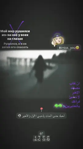 مَوتني😅☘️☘️.!#عدوني #اكسبلورexplore #تصاميم_فيديوهات🎵🎤🎬 #مشاهدات #عباراتكم_الفخمه📿📌 #explore #لايك__explore___ 