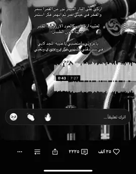 #اكسبلوررر #fyyyyyyyyyyyyyyyyyyy #تيم_fbi⚡ #ASMR #جبراتت📮_fypシ゚viral #تيم_جبراتت📮 #اكسبلورexplore #ASMR 