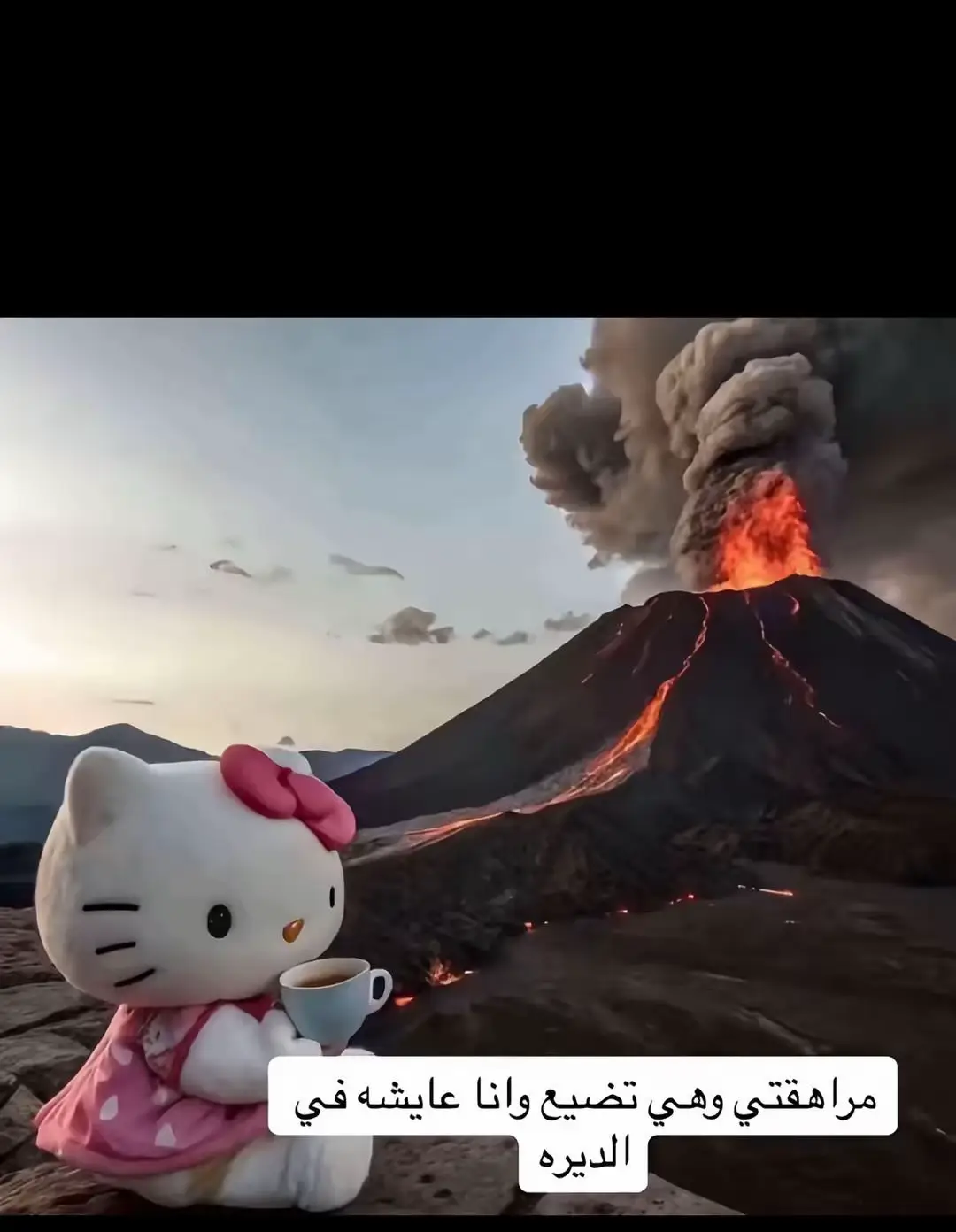 #اكسبلور #explore #السعوديه 