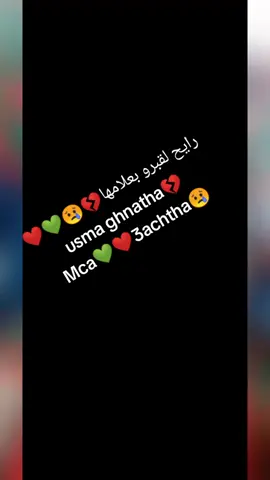 #mcallentx #cherchell #tipaza #virage #mouloudia_1921❤💚 #mouludia_club_alger # v#virage #virage_sud_mouloudeen #Tipaza #bousmail #tipaza🇩🇿🌹💎 #tipaza42 #mouludia_club_alger #mcalger_1921❤️💚 #الجزائر #الجزائر🇩🇿 #الجزائر🇩🇿😘تيك_توك_ #الجزائرالعاصمة #شرشال_تيبازة_الجزائر🇩🇿 #viragesud #vira 