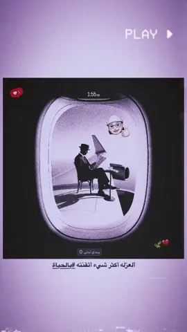 #المصمم_dark 😅🍃 .. #explore #مشاهير_تيك_توك  #ستوريات_انستا #ستوريات_حزينة 