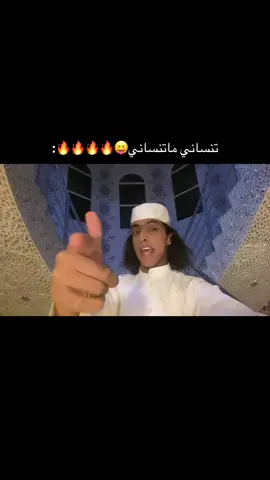 😝🔥🔥#محظور_من_الاكسبلور😭 